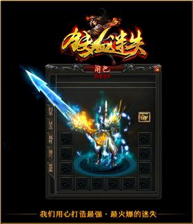 手游天龙八部私服天龙八部来了