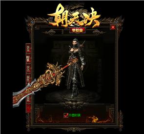 网通天龙八部私服jjj天龙八部