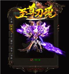 清除天龙八部私服账号